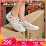 斯凯奇（Skechers）女鞋百搭一脚蹬休闲鞋平底舒适小白鞋时尚户外单鞋帆布鞋113821