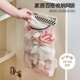加度 厨房垃圾袋收纳神器装塑料袋子壁挂式大容量柜门储物网兜家用