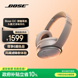 BOSE QuietComfort 消噪耳机 无线消噪蓝牙耳机头戴式主动降噪耳机 QC45升级款 动态音质均衡 QC45升级款-沙丘灰