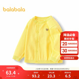 巴拉巴拉童装儿童毛衣宝宝针织开衫纯棉2025男童女童秋装百搭209325103201