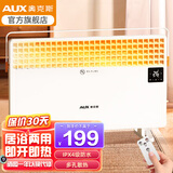 奥克斯（AUX） 家用取暖器电暖器烤火炉节能省电暖气片欧式快热炉欧快浴室防水可挂壁式浴室取暖气 【居浴两用】多孔散热-遥控款