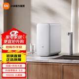 米家小米净水器S1 1000G厨下母婴级直饮净水机 家用净饮一体机5年长效RO滤芯4档定量取水 米家净水器S1 1000G