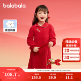 巴拉巴拉童装女童新中式针织连衣裙2025款春装红色百褶公主拜年服裙子纯棉 中国红60611 130