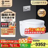 科勒（KOHLER）家用壁挂式马桶挂墙坐便器水箱嵌入式墙排直冲悬挂式马桶 旗舰款水箱+缸体+面板