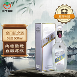 金门高粱酒 金门纪念酒 清香型白酒 58度600ml 单瓶装 台版原瓶
