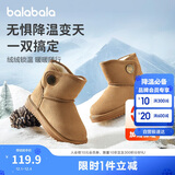 巴拉巴拉童鞋儿童雪地靴男童女童中筒靴加绒加厚2024冬季棉靴208424141218