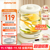 九阳（Joyoung）1.8L大容量养生壶煮茶器煮茶壶 316L不锈钢发热盘 24H智能预约电水壶保温花茶壶烧水壶K18D-WY601