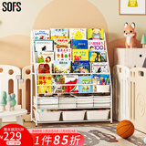 SOFS儿童书架绘本架简易落地宝宝小书柜铁艺幼儿置物架书本玩具收纳架 XL码 (5+2)层 3盒