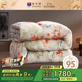 富安娜羽绒被95白鹅绒被子 双人抗菌四季被芯 600g填充 203×229cm欢乐颂