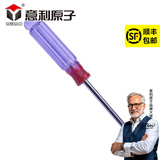 意利原子【上门安装】防盗门锁套装超C级锁芯家用通用型不锈钢入户大门锁 螺丝刀