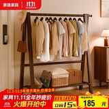 家逸实木衣架落地立式挂衣架卧室专用衣帽架入户置物架子客厅晾衣架