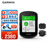 佳明（GARMIN）自行车码表导航户外骑行公路车装备  Edge540精英版+二代速度踏频