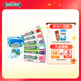 绿箭薄荷糖混合口味约163.3g  硬糖清新口气糖休闲零食糖果