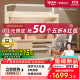 学而不凡儿童学习桌书桌椅套装实木书桌升降桌中小学生课桌E7 集成舱1.2m