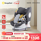 袋鼠爸爸（EURO KIDS）安全座椅婴儿0-12岁360度旋转儿童车载汽车用座椅星途pro星空灰