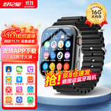 好记星【升级大屏】智能电话手表儿童4G卡通用青少年初高中生全网通移动电信版360度防水WIFI定位