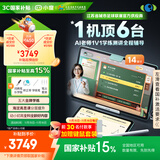 小度学习机T30Pro(8+256G) AI老师学练测讲辅导 小学到高中学练机平板【国补15%】精准学 千所名校真题