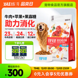 比乐狗粮 守护者系列全价犬粮金毛拉布拉多泰迪小型中大型通用 牛肉+苹果+果寡糖 成犬粮15kg