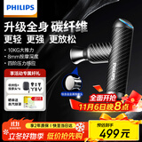 飞利浦（PHILIPS）碳纤维筋膜枪mini迷你肌肉放松按摩器专业级深层按摩仪颈膜枪5101G(C) 送男女友节日生日礼物