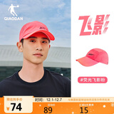乔丹飞影PB帽子男女同款秋季马拉松跑步比赛运动帽透气鸭舌帽