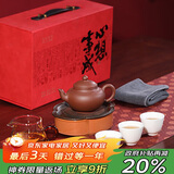 百年利永宜兴紫砂壶纯全手工原矿清水泥笑樱壶整套茶具泡茶壶心想事成套装