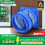 康宝（Canbo）抽油烟机烟道止逆阀老板厨房防烟公共排烟管通用防臭厨房止逆阀