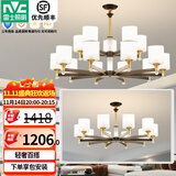 雷士（NVC）吊灯客厅灯大气美式现代简约灯具套餐轻奢灯LED餐厅灯饰全屋书房 【15+10头】带防尘盖吊灯 赠光源