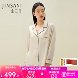 金三塔真丝睡衣女100%桑蚕丝外穿丝滑亲肤两件套睡裤居家服礼物 白玉兰色 2XL