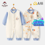 班杰威尔（Banjvall）婴儿衣服春秋季夹棉连体衣宝宝保暖哈衣爬服睡衣66