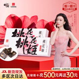 东阿阿胶桃花姬阿胶糕75g*2盒装即食阿胶糕盒装送礼送长辈见家长