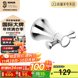 科勒（KOHLER） 毛巾架马桶刷架子套装厕所刷子长柄科勒卫浴五金挂件 23563T-CP双沟