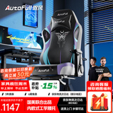 傲风C3蝶翼电竞椅子人体工学椅电脑椅办公椅人工力学椅游戏椅国家补贴