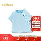 巴拉巴拉童装T恤儿童短袖2024男童夏装女童上衣简约百搭208224117224