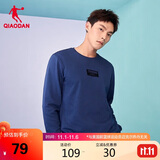 乔丹QIAODAN卫衣男外套秋季圆领卫衣针织套头衫长袖休闲运动上衣