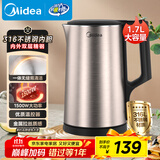 美的（Midea）电热水壶家用1.7L大容量烧水壶双钢防烫防干烧煮水壶316不锈钢内胆电水壶泡茶壶 政府补贴PJ17A01