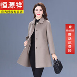 恒源祥2025秋冬韩版双面羊绒女士中长款毛呢外套宽松妈妈气质羊毛绒大衣 羊绒原色 【品牌大衣】 XL 【适合90-115斤】
