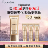 兰蔻菁纯防晒30ml养肤隔离防晒霜轻薄护肤品套装礼盒礼物生日送女友