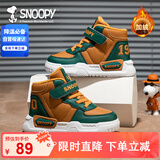 SNOOPY史努比童鞋男童棉鞋冬季高帮运动板鞋短绒保暖鞋2838卡其绿31