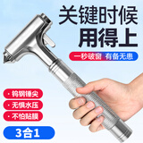 迪普尔安全锤汽车破窗锤带割刀三合一多功能神器车载内用玻璃逃生锤