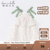 戴维贝拉（DAVE＆BELLA）夏季连衣裙儿童裙子女童吊带裙女孩公主裙女宝宝夏装婴儿女裙薄款 水果印花 110 cm（建议身高100-110cm）