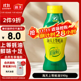 海天 上等蚝油590g 挤挤装 蚝油调料家用鲜味调味品