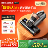 莱克吉米【母婴级新品】除螨仪大吸力吸尘床宝除蝻S5Ultra家用床上高温杀菌小型手持去螨虫吸毛一体机