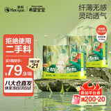 希望宝宝 灵动酷玩拉拉裤XXXL码60片超薄透气尿裤婴儿干爽尿不湿