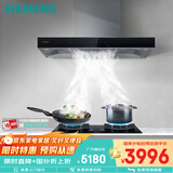 西门子（SIEMENS）抽油烟机灶具套装 大风量大吸力欧式油烟机 5.2kW燃气灶955W+ER72B烟灶套装天然气
