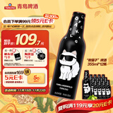 青岛啤酒（TsingTao）全麦啤酒 夜猫子 355ml*12瓶 铝瓶装 卡尔拉格斐联名款