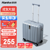 汉客行李箱男拉杆箱女登机旅行箱16英寸环保灰密码箱镇店之宝再次升级