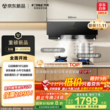 方太02-JCD10TA侧吸风魔方京东独家【官方推荐搭TF27B】24风量升级小尺寸换装优选抽吸油烟机家用