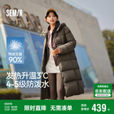 森马（Semir）90%鸭绒羽绒服女长款宽松显瘦冬季轻暖连帽外套防水109725113001