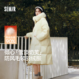 森马（Semir）陈都灵90绒子羽绒服女长款可拆卸大毛领甜美外套25冬109725113006