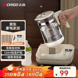 志高（CHIGO）恒温壶 1.5L恒温水壶 婴儿调奶器 温奶热奶暖奶器家用冲奶粉电热水壶烧水壶DC-H15M